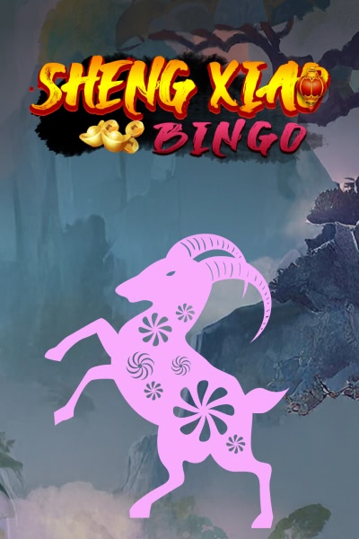 Sheng Xiao Bingo